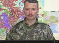 «Стрелок» приказал отбирать у жителей Донецка личные вещи